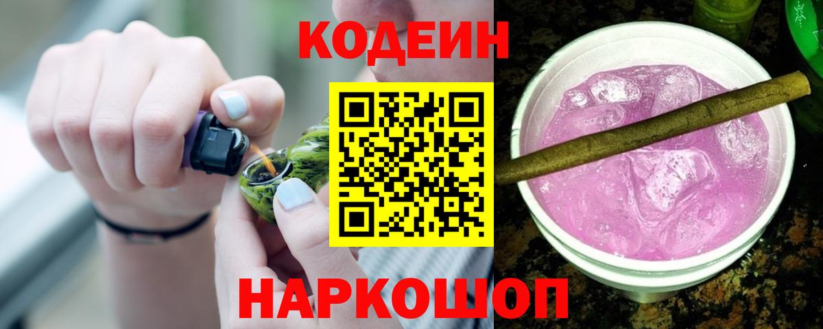 Экстази Славгород