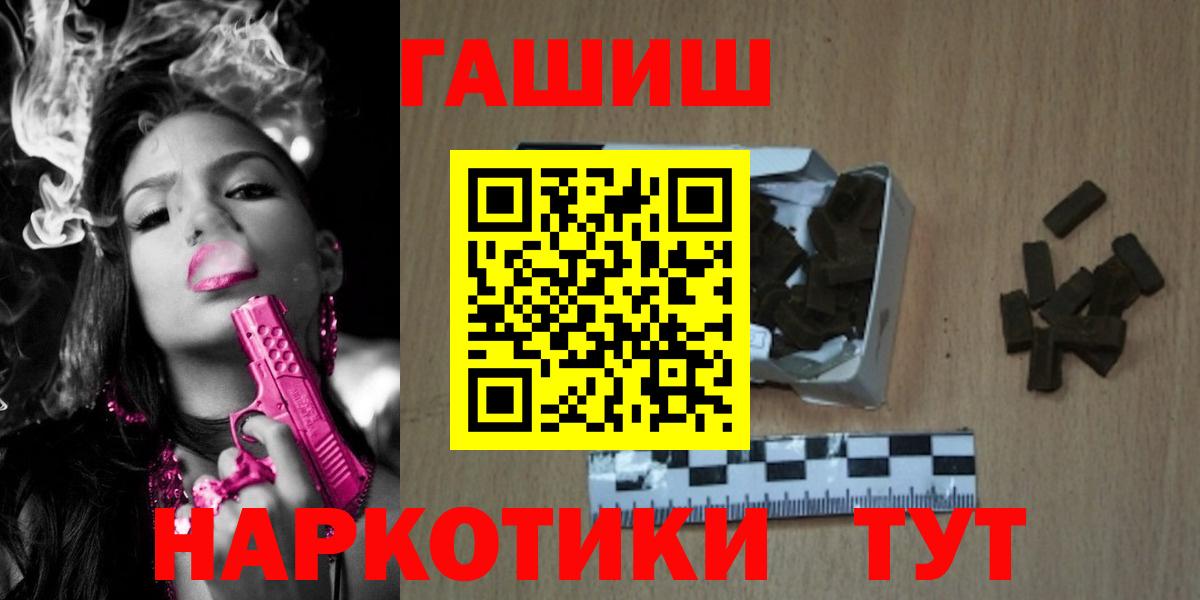 ГАШ 40% ТГК Славгород