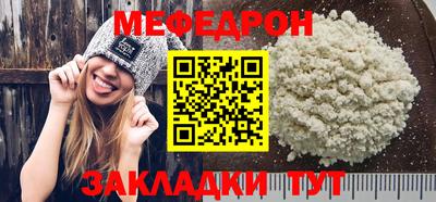 метамфетамин Пенза