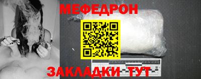 мефедрон Обь