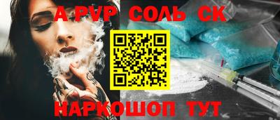 мефедрон Обь