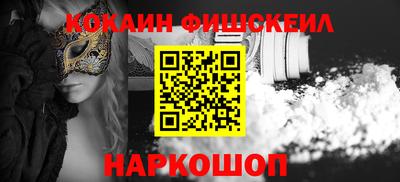 мефедрон Обь