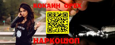 мефедрон Обь
