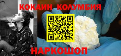 мефедрон Обь