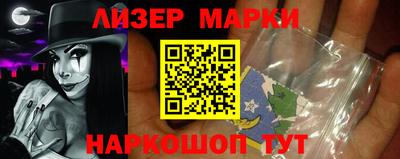 мефедрон Обь