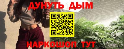 мефедрон Обь