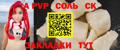 мефедрон Обь