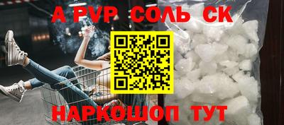 apvp Обнинск