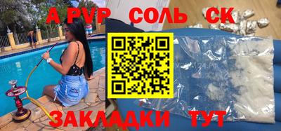 мефедрон Обь