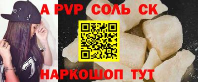 мефедрон Обь