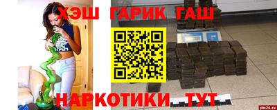 мефедрон Обь