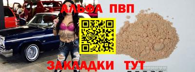 мефедрон Обь
