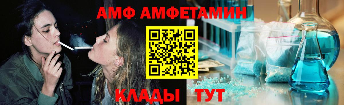 Гашиш  Вход с VPN  Славгород  Alpha PVP СК   Меф МЯУ МЯУ кристаллы  Cocaine  МАРИХУАНА 